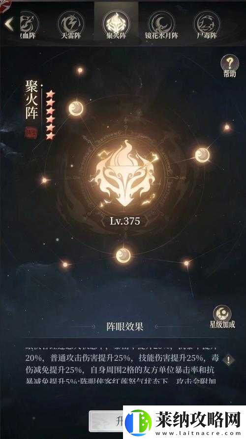 大主宰中溫不勝的技能、羈絆組合深度剖析與全方位解讀