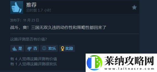 真三國無雙起源雖然好玩但槽點多多