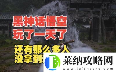 黑神話悟空中如何獲得青穹法術(shù)