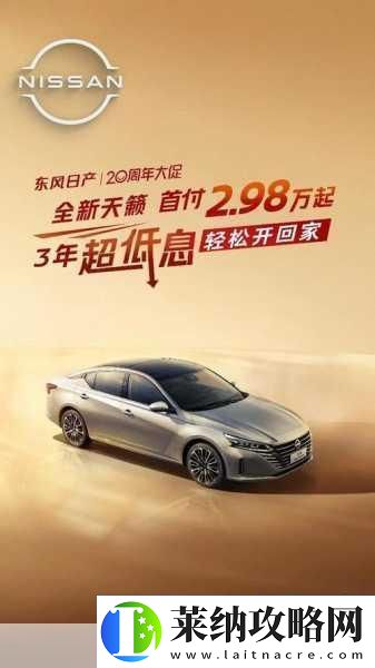 日產精品卡服務一覽