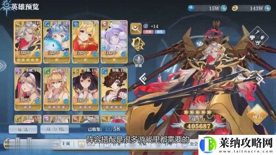 姬斗無雙開服最強陣容攻略