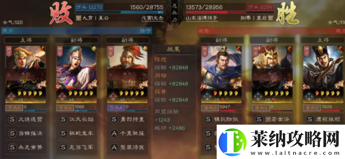 三國志戰略版變種天王弓陣容攻略