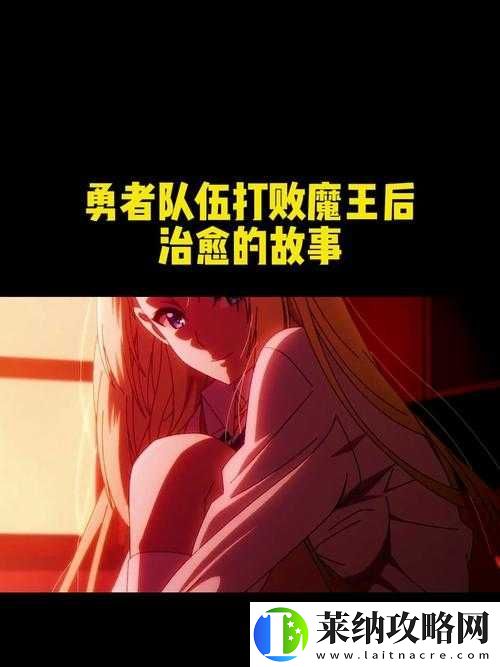 勇者的天賦技能