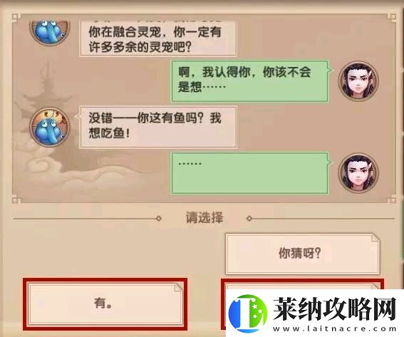 探索第五人格快手頭像框獲取途徑