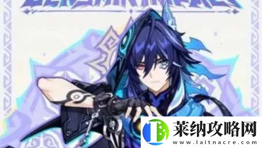 【原神手游】5.2前瞻直播開啟時間