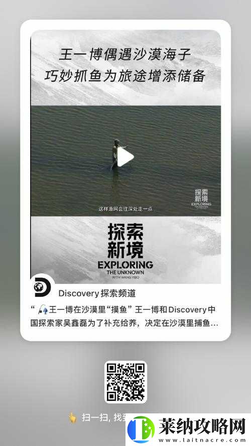 夢江湖幽骸島天氣變化與捕魚點全面指南