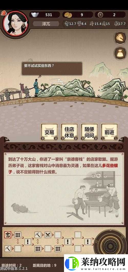 模擬江湖十萬大山的高效打法與簡易攻略全解