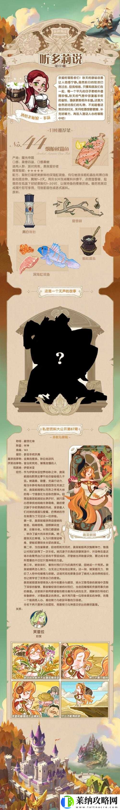 劍與遠征