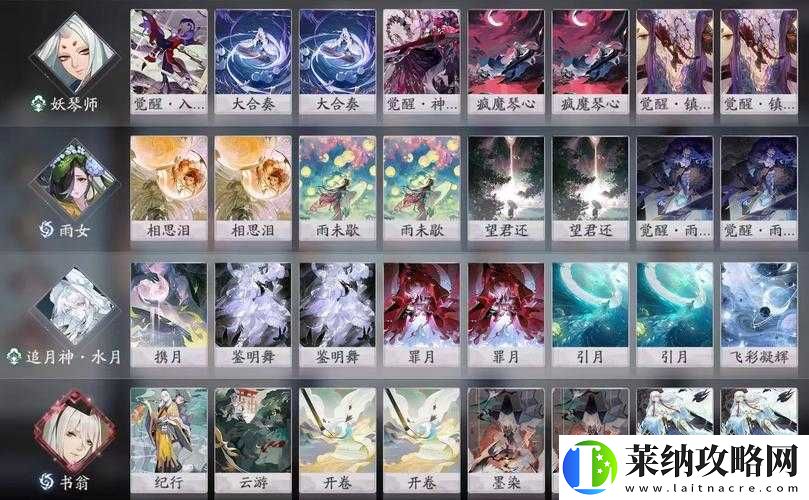 陰陽師百聞牌一目連卡組選擇攻略詳解