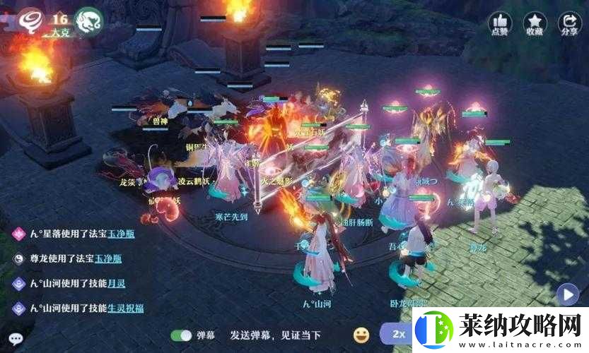 夢幻新誅仙英招攻略