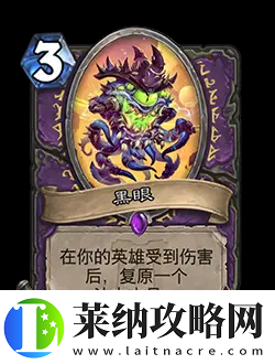 爐石傳說30.4.3版本更新內容