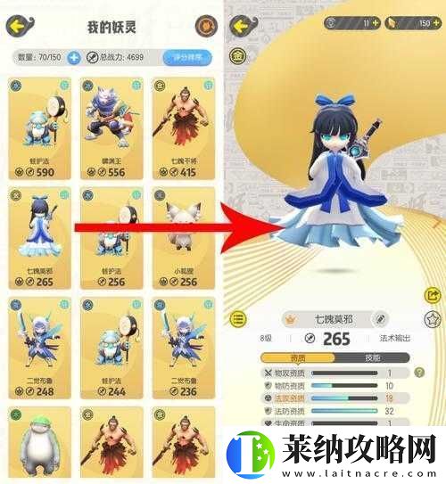 妖精防線新手玩法全指南