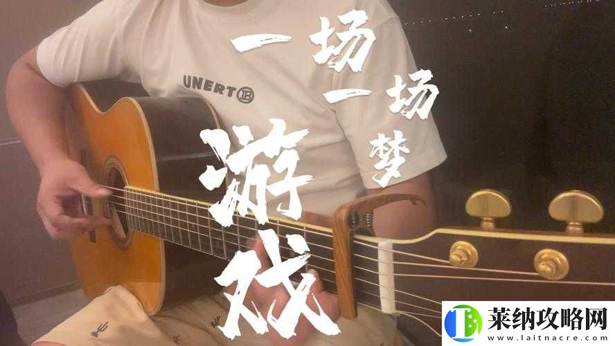 想玩誰就玩誰的世界