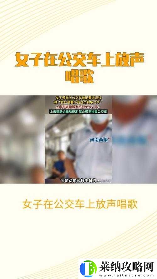 坐公交車竟耗時(shí)