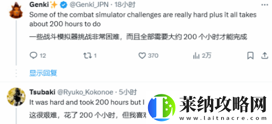 最終幻想
