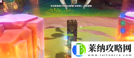 原神秘源機兵構(gòu)型械打法攻略