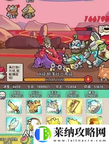 夢想新大陸寵物指南
