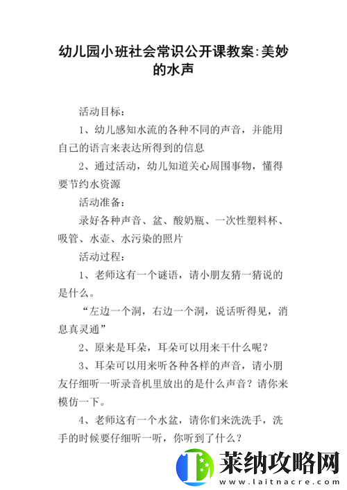 結(jié)合處預(yù)防粘膩水聲拍打聲方法及措施