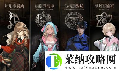 異象回聲事務所儀式解讀方法詳解【最新攻略】