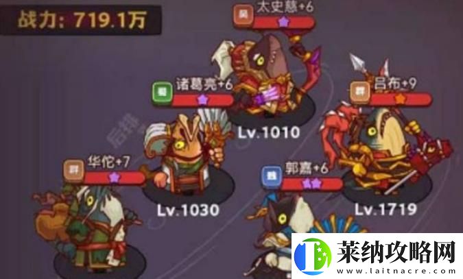 咸魚之王通天塔攻略心得