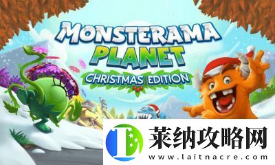 怪獸星球怎么玩