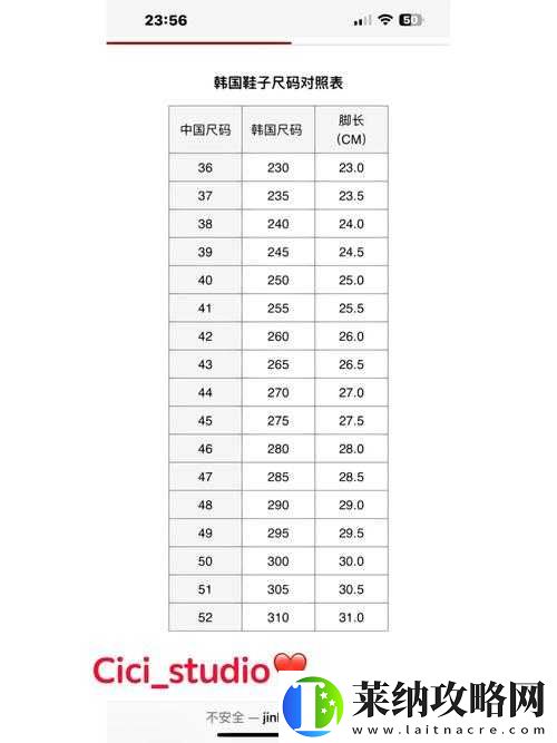 亞洲一碼歐洲二碼