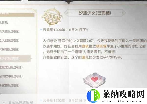 天諭手游平民職業推薦天諭手游平民職業搭配推薦
