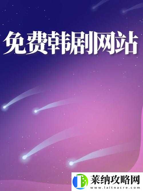 免費(fèi)網(wǎng)站在線觀看人數(shù)在哪網(wǎng)站