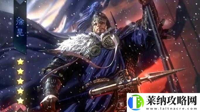 關云長手游徐晃技能屬性全析