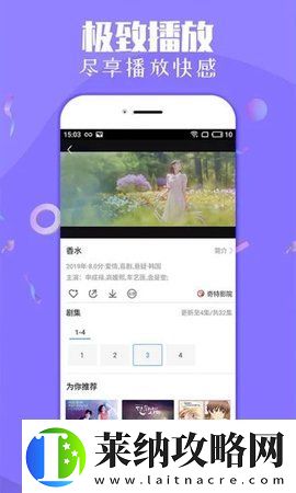 暢享無憂傳媒視頻在線觀看播放