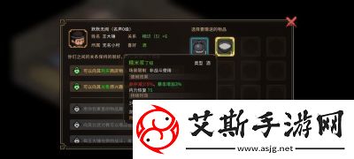 大俠立志傳碰瓷老奶奶攻略