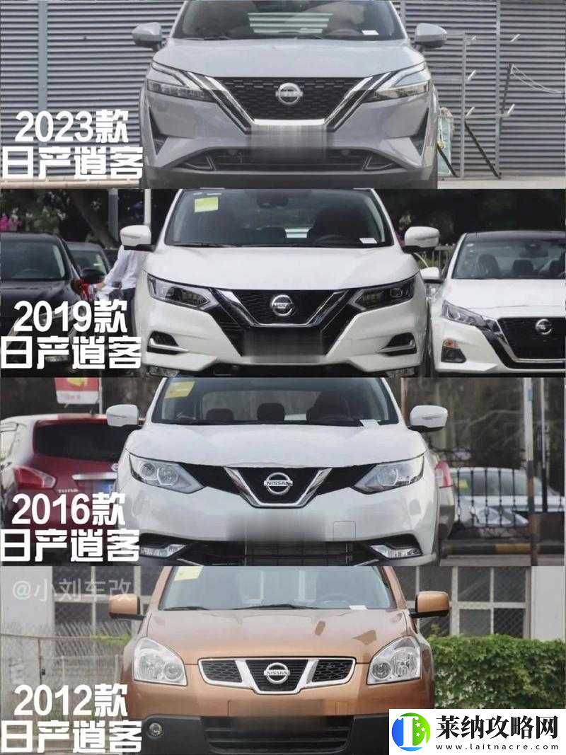 揭秘日產nv