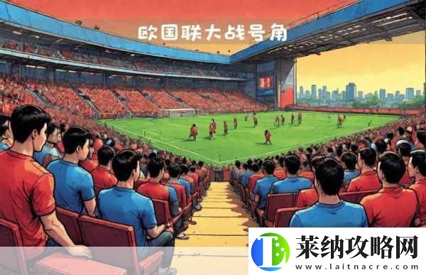三國志12絡對戰BETA版