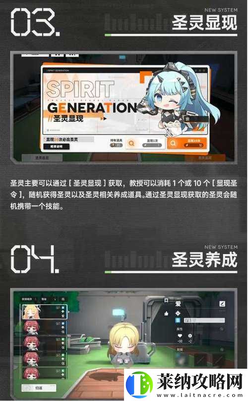 少女前線云圖計劃控制效果全解析
