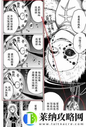 空匣人型SSR強度大揭秘