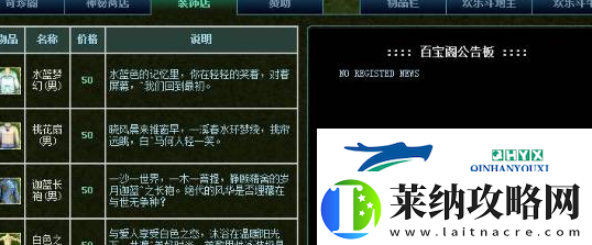 熱血江湖靈寵怎么獲得靈寵獲取方法