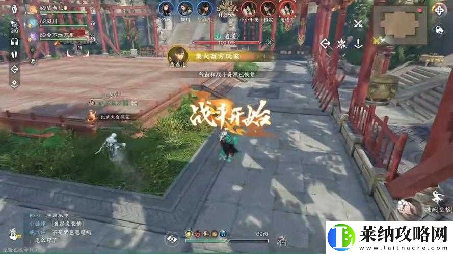 花千骨平民快速升級攻略