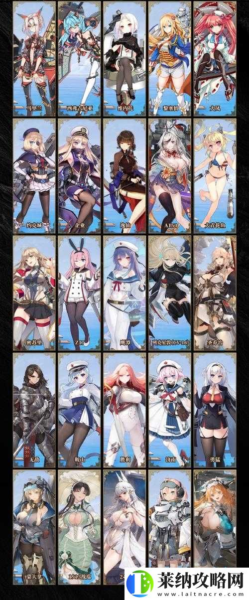 戰艦少女打獵全攻略