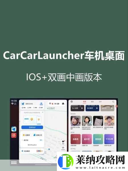 iOS5.1降級(jí)5.0.1紅雪完美教程手游玩家必看！
