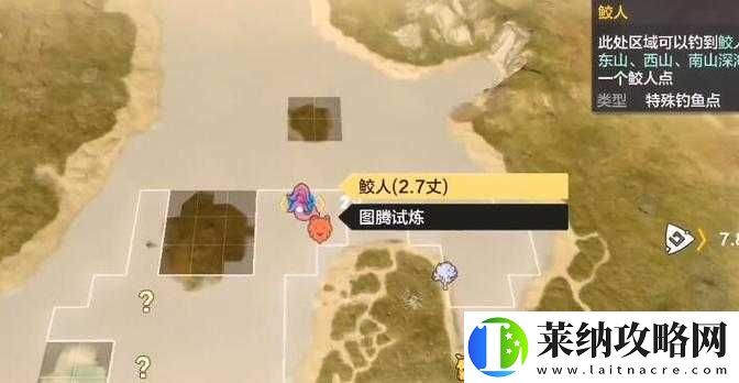 妄想山海