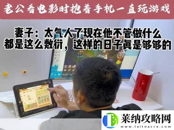 荷爾蒙爆棚！電影與手游的激情碰撞