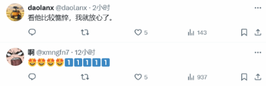 前IGN中國主編轉發(fā)黑神話獲獎瞬間
