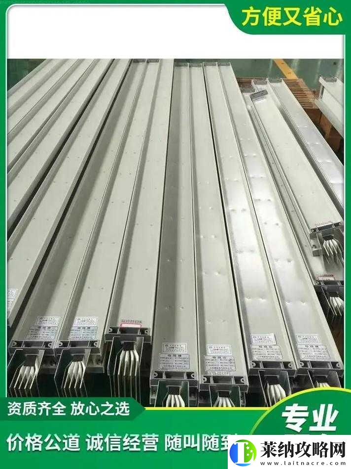 國產母線槽國內一線品牌