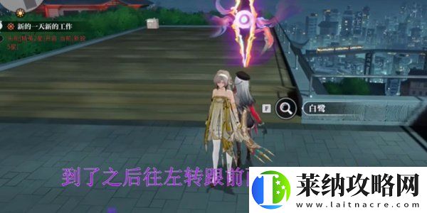 歸龍潮空閣絕音花絮任務在哪接