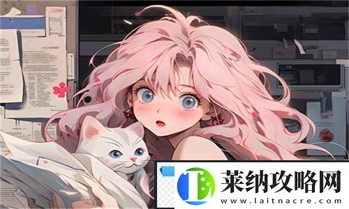 假千金挨日記