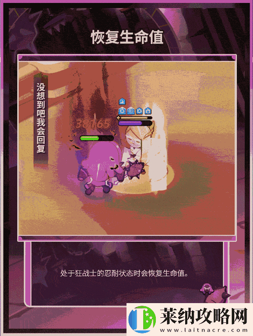 冒險小分隊蒂娜的全面解析與實戰攻略