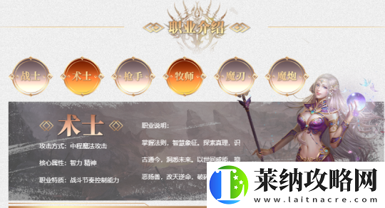 以戰之名兵王ol兵鋒測試11月29日即將開啟！