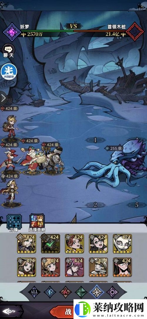 魔鏡物語神奇豆蔓陣容搭配攻略