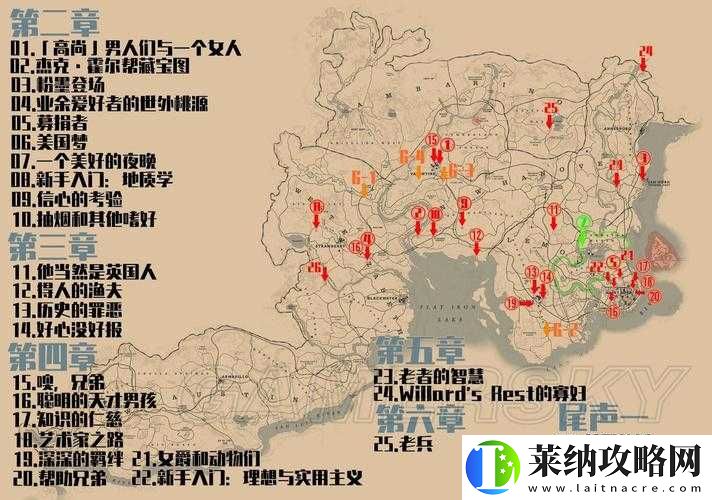荒野大鏢客