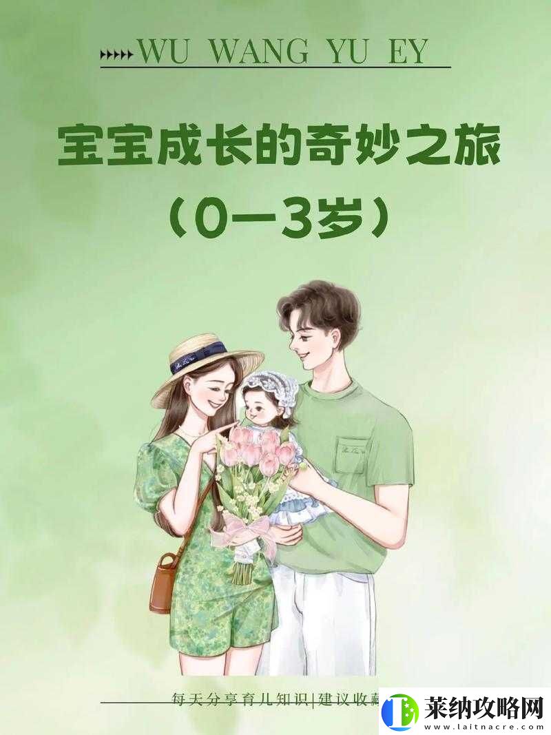 10歲幼兒TREE小學(xué)生